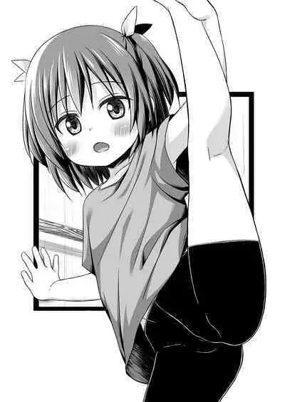 Tamaya Yonjuunihatsu-me