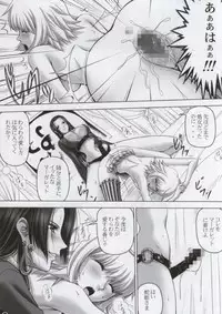 (C84) [Mikenekodou (Muten)] Hebi Hime-sama to Warui Mushi (One Piece)