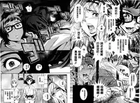 [Katsura Yoshihiro] Anemayo | 淫姊真夜 [Chinese]