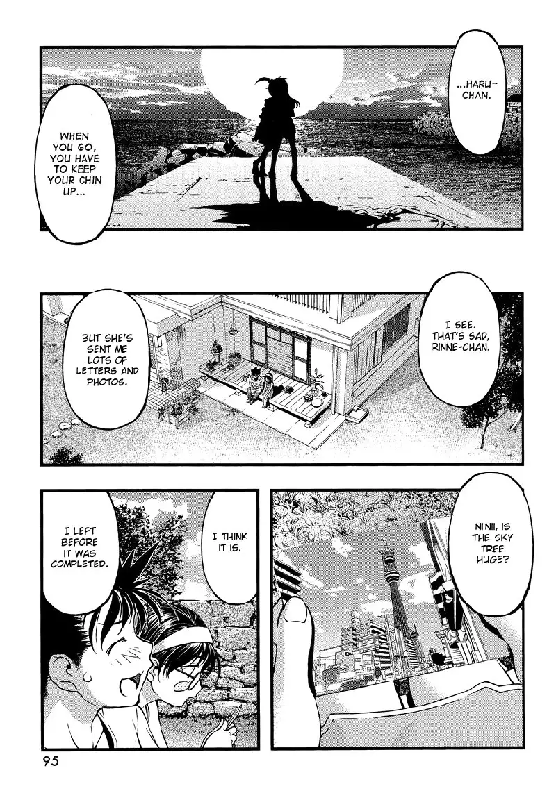 Umi no Misaki Special - My Very Own Haru-chan