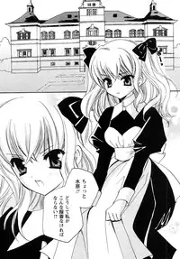 [H-Magazine] Comic MoeMax - Vol.011 [2008-04]