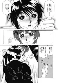 COMIC RiN [2008-10] Vol.46