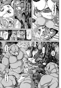 [Marui Maru] Ran-Drop! + Melonbooks leaflet