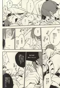 (SUPER24) [LYOS. (Eiji Nitta)] devil in the fresh (Tokyo Ghoul)