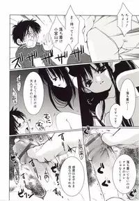 [Sasakura Ayato] Shoujo Ryuu Koufuku Kaku Shu Ron