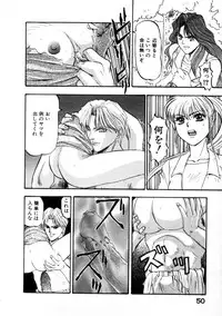 [Nanno Koto] Majuu Keiin 2