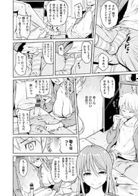 [Knuckle Curve] Onii-chan Kanshasai - Sexgiving Day [Digital]