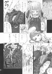 [Hanikamu Ryodan, TEAM GIPS (goro)] Evangelical Encount! (Mahou Sensei Negima)