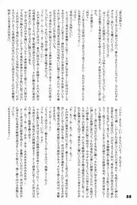 (Shota Scratch 14) [Studio Zealot (Various)] Shotarista 6