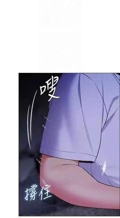 A good day chi 01-15 - manhwaroshi