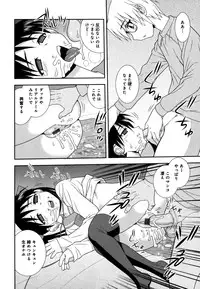 [Shinozaki Rei] Saimin Soukan