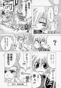 [AKABEi SOFT (ALPHa)] FLASH BACK 2 (Tales of Destiny 2)