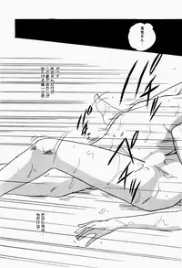 [Kazusa Shima] Fancy Tool