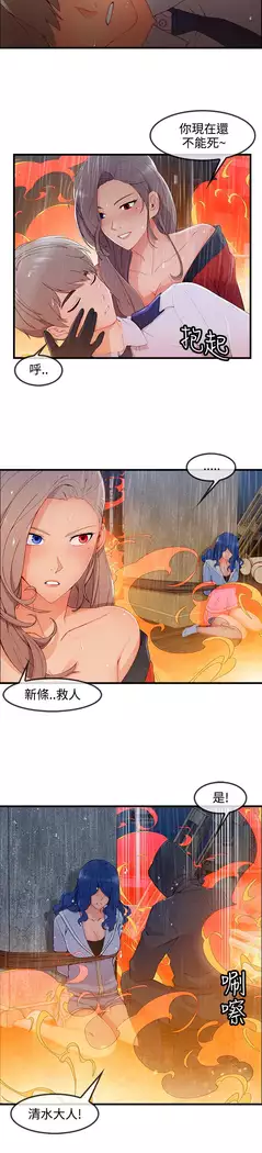 Lady Garden 淑女花苑 第三季