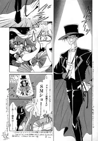 [Anthology] Lunatic Party 1 (Sailor Moon)