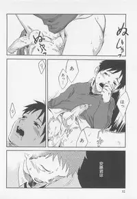 [Tsukumo Gou] Mahou ga Tokeru Made