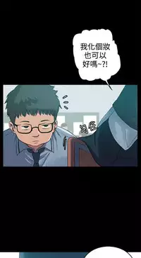 Thrill girl 1-13 Chinese 中文