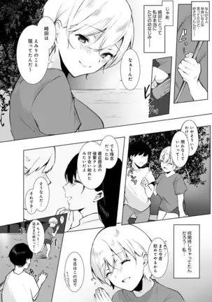 COMIC Anthurium 2021-1