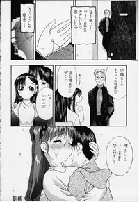 [Studio Wallaby (Various)] Vitamin-B8 (White Album)