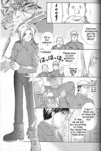 [Ronno & Kalus (Takada Bambi)] Hermaphrodite 3 (Fullmetal Alchemist) [English] [Secret Garden]