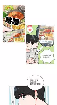 [The Jinshan] Sadistic Beauty Ch.1-33 [Chinese] [17汉化]