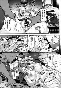 [Shiokonbu] Koimaguwai Ch.1~8 [Chinese] [無邪気漢化組X无毒汉化组]