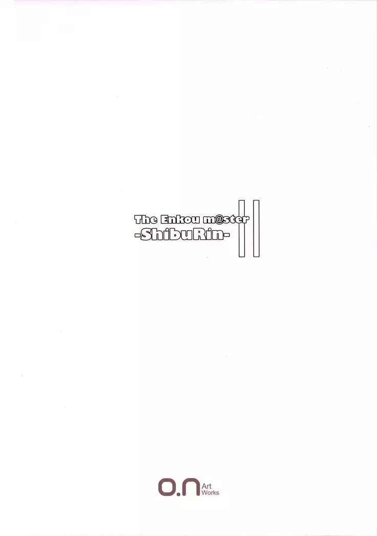 The Enkou -ShibuRin- II