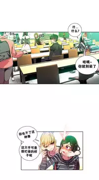 [Juder] Lilith`s Cord Ch.1-14 [Chinese]