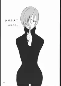 (C55) [Manga Super (Nekoi Mie, Miyu Aki)] No Holds Barred (Various)