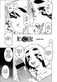 [Kabushikigaisha Toranoana (Takatsu)] Magical Knight Whitey (Shinzui Vol. 2) [English] [BSN]