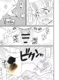 (SC42) [Homunculus] Toaru H no Index (Toaru Majutsu no Index)