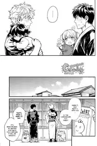 (C87) [3745HOUSE (Mikami Takeru)] Kazoku Gokko (Gintama) [English]