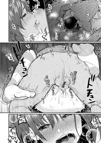 Anoko no Kyoukaisen - Over the borderline.