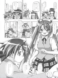 (C76) [Gambler Club (Kousaka Jun)] Mahora Gakuen Tyuutoubu 3-A Soushuuhen Vol. 1 (Mahou Sensei Negima!)