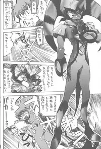 (C55) [Rikudoukan (Rikudou Koushi)] Third Rikudou Koushi Sakuhinshuu (Various)