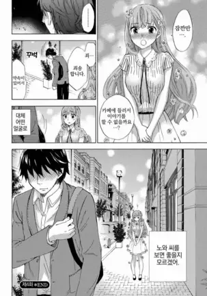 あまあま＊パフュメ