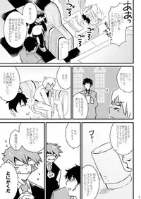 [Mellow (Hoto)] CATCH AS CATCH CAN (Kekkai Sensen) [Digital]