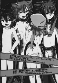 (Reitaisai 11) [AZUKI SHOT (Azuki)] Reverse Sexuality (Touhou Project)