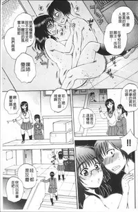 [Sabusuka] AIR-H! [Chinese]