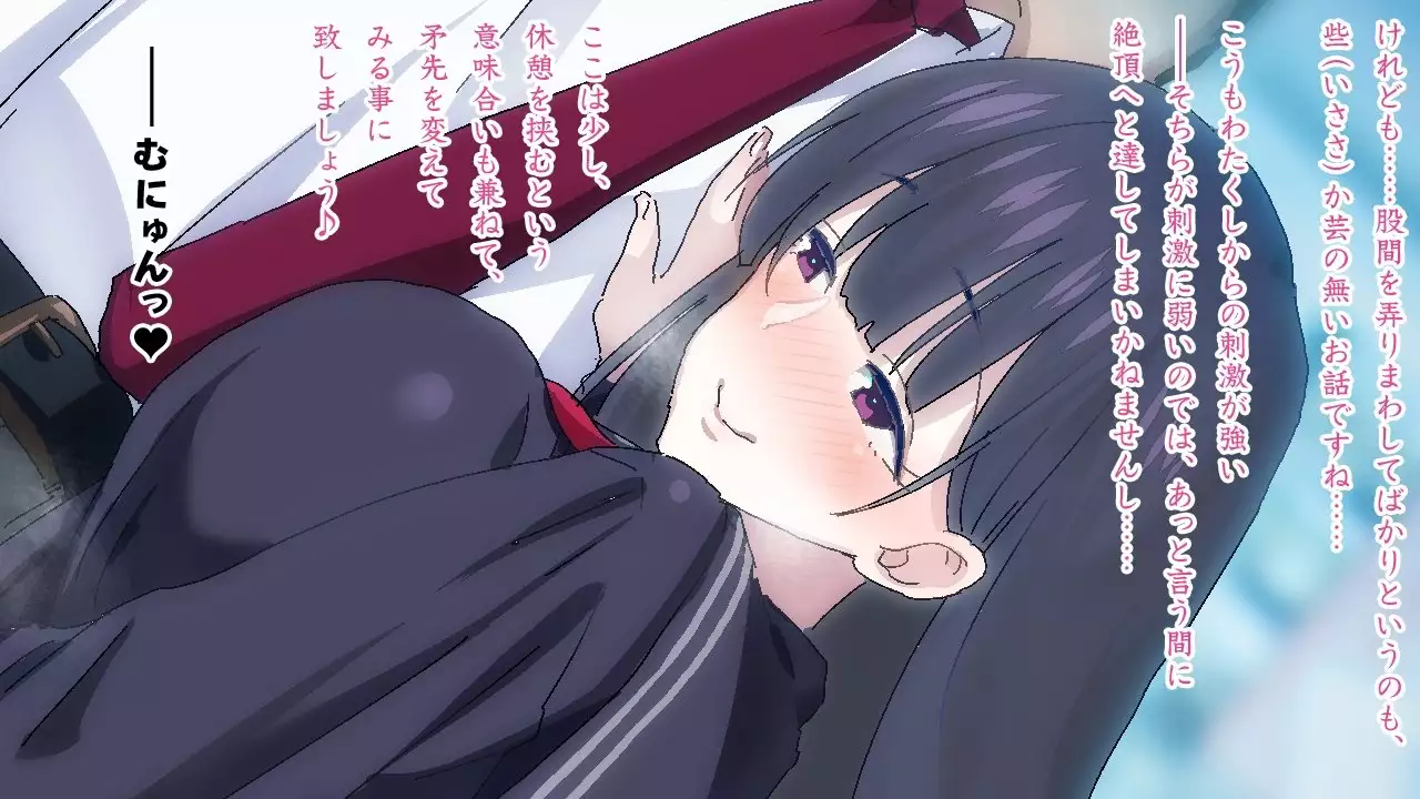 Sasayaki Chijo Densha ~Azuma Nobori-sen no Teinei-go Ojou-sama~