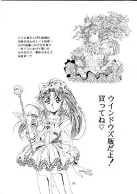 (C49) [Henreikai (Various)] Henreikai Special Vol. 9 (Various)