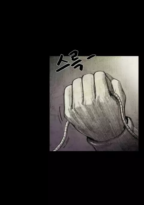 House of Dolls Ch.0-12