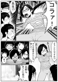 [Nukesaku] Battle of Large public bath