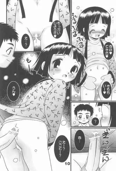 (C75) [Tenny Le Tai (Various)] Tatta mama Moe