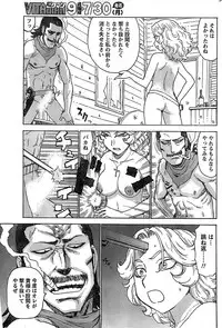 Monthly Vitaman 2007-08