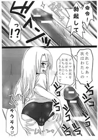 (SC24) [MeroMeroFactory XL (Mochisuke Teru)] SukiSuki Saber Copy Hon (Fate/stay night)
