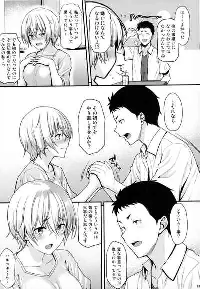 (C96) [Tonpuuratei (Saemon)] Itoshi no Senpai to Mou Ichido Hajimete o