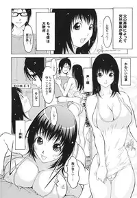 [Teppo] Imouto Control