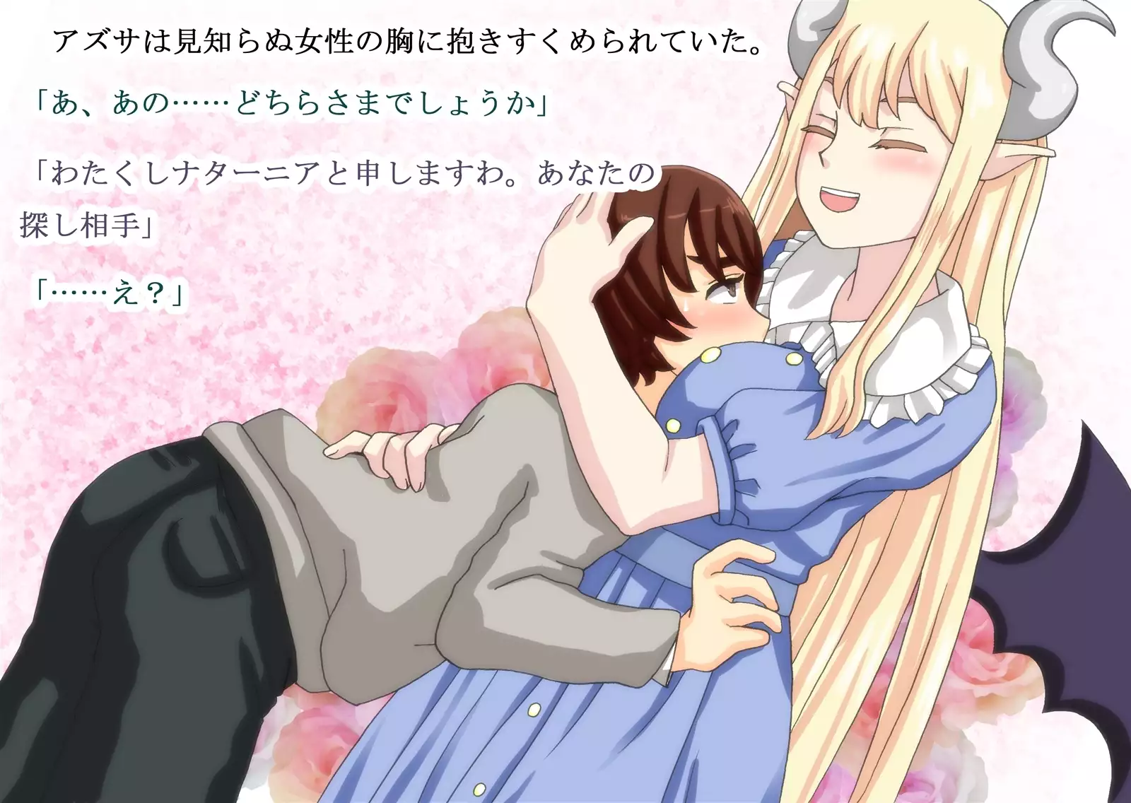 Monmusu Qu*st 5 -Pet Life of Succubus Manor-