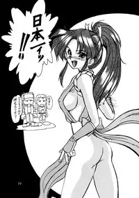 (C47) [Parupunte (Various)] F-24 (Various)